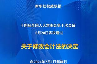 ?刚转正就作妖了？灰熊GG-杰克逊违反队内规则今日禁赛！